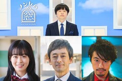 バカリズムが贈る短編ドラマ集「ノンレムの窓」第5弾に森七菜、滝藤賢一、斎藤工