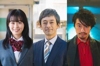 左から森七菜、滝藤賢一、斎藤工。