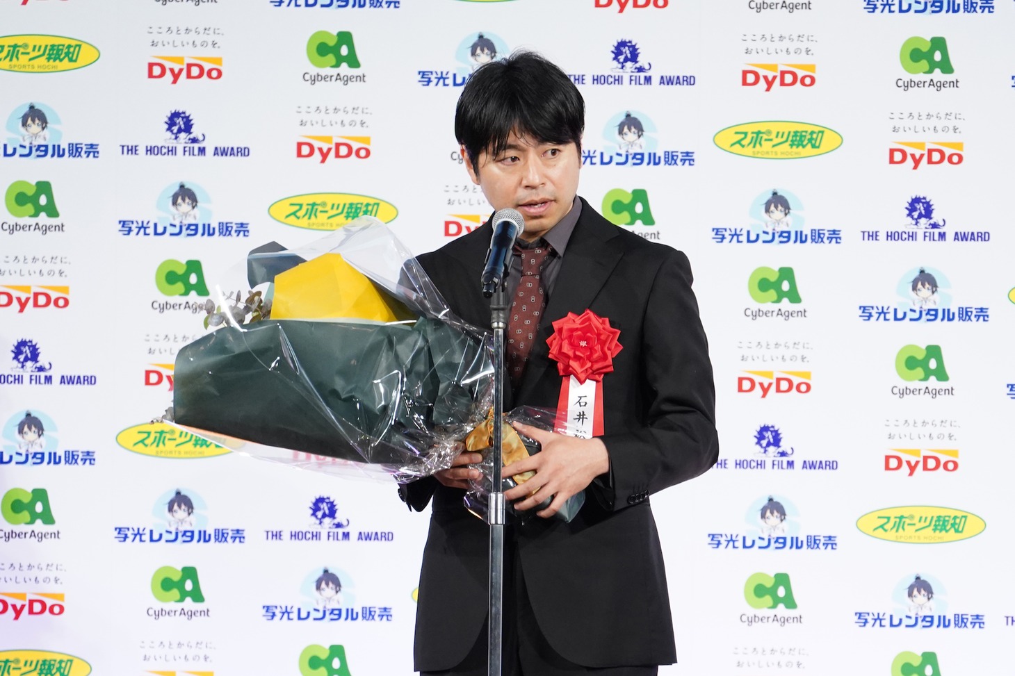 石井裕也