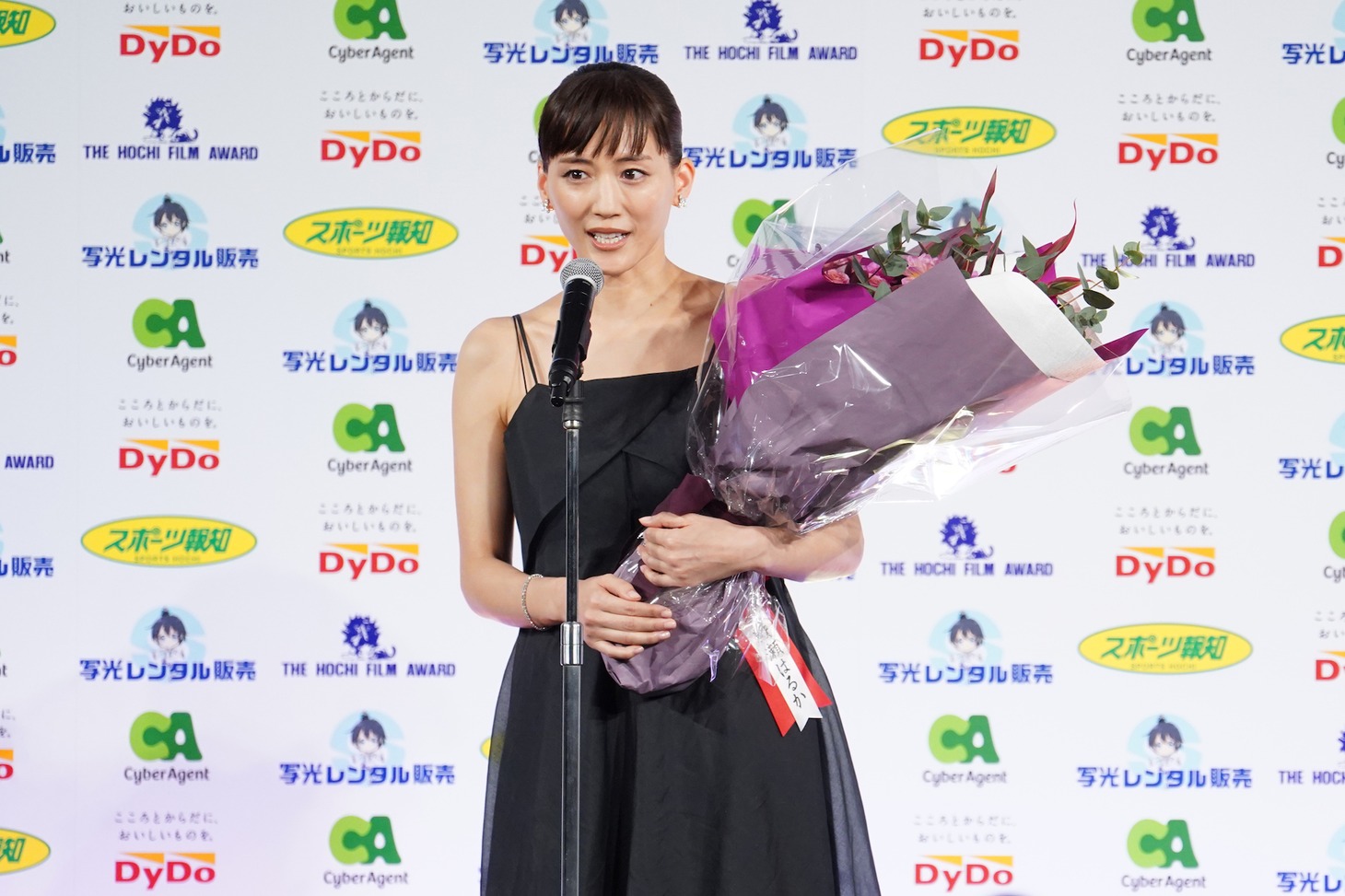綾瀬はるか