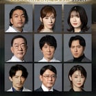 反町隆史主演「グレイトギフト」に明日海りお、佐々木蔵之介、尾上松也、津田健次郎ら