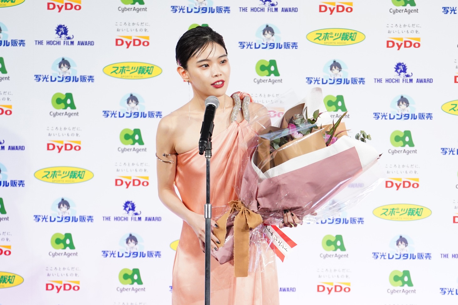 アイナ・ジ・エンド