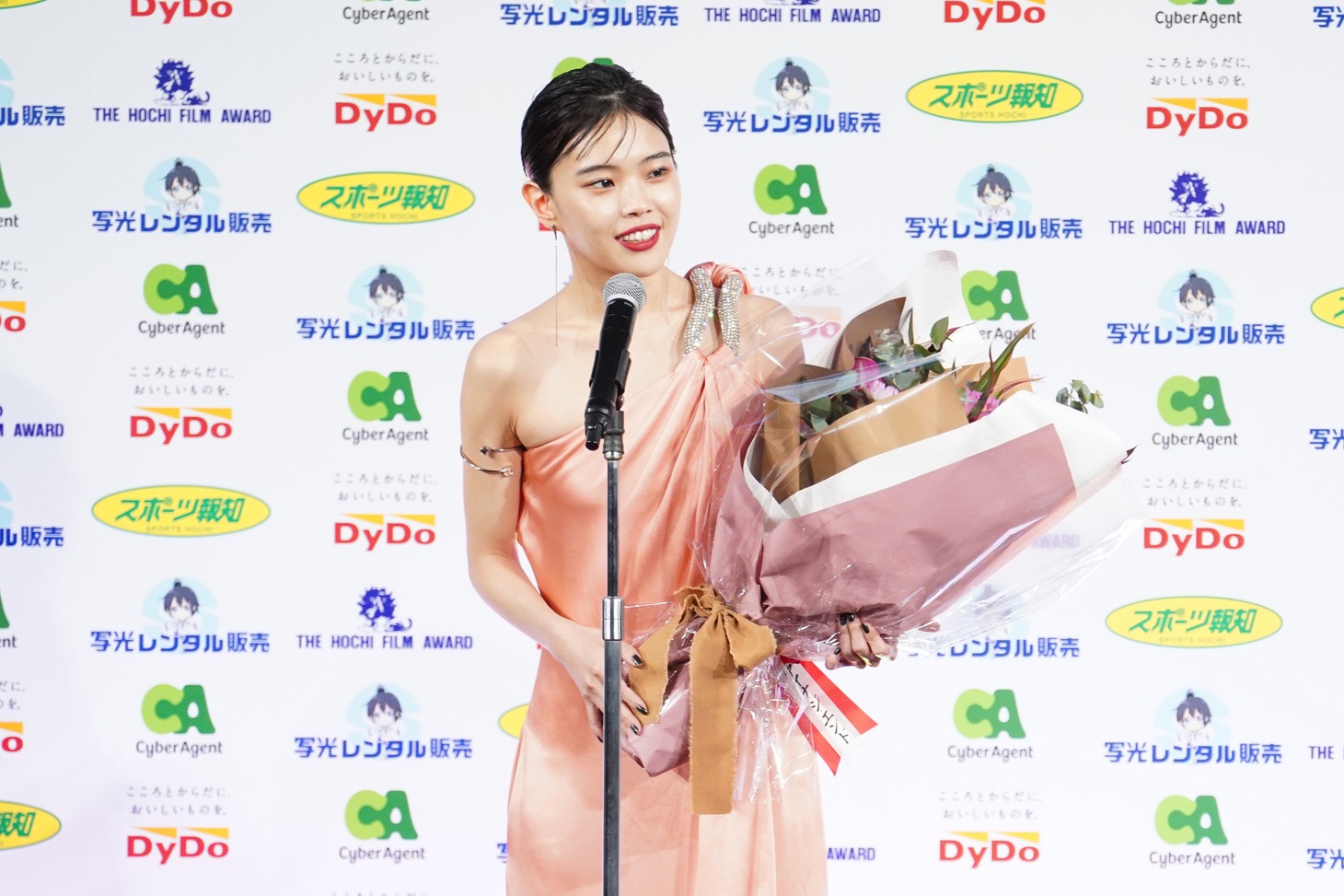 アイナ・ジ・エンド