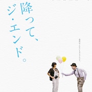 群青いろ「雨降って、ジ・エンド。」「彼女はなぜ、猿を逃したか?」が連続公開