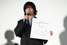 「今年の漢字」を「忘」とした岡山天音。