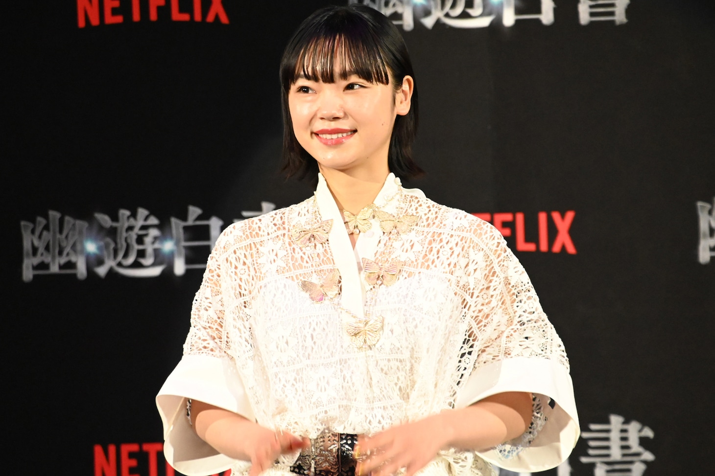 古川琴音