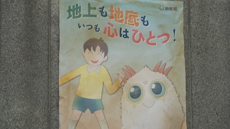 「PORTAL-X ~ドアの向こうの観察記録~」第3話「フロム・アンダーグラウンド」より。