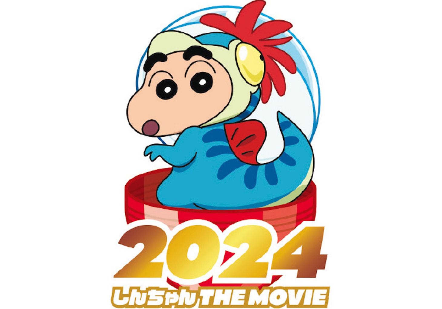 「映画クレヨンしんちゃん オラたちの恐竜日記」ビジュアル (c)臼井儀人／双葉社・シンエイ・テレビ朝日・ADK 2024