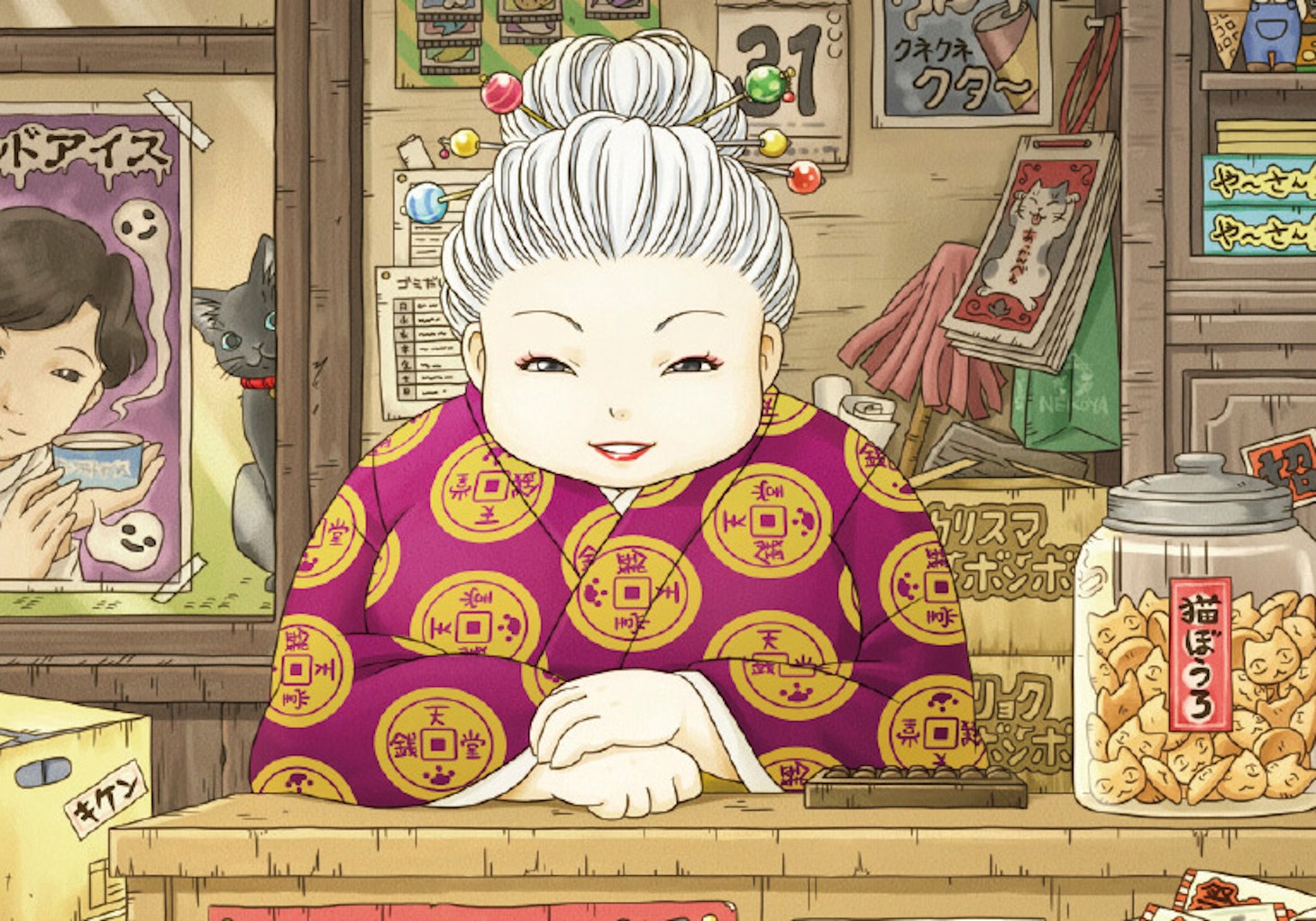 「ふしぎ駄菓子屋 銭天堂」ビジュアル (c)廣嶋玲子/ jyajya/ 偕成社