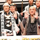 「身代わり忠臣蔵」ムロツヨシを永山瑛太が絶賛「色気がある」「いい男」