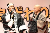 左から永山瑛太、ムロツヨシ。