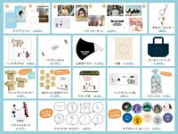 「ブラッシュアップライフ」オリジナルグッズ