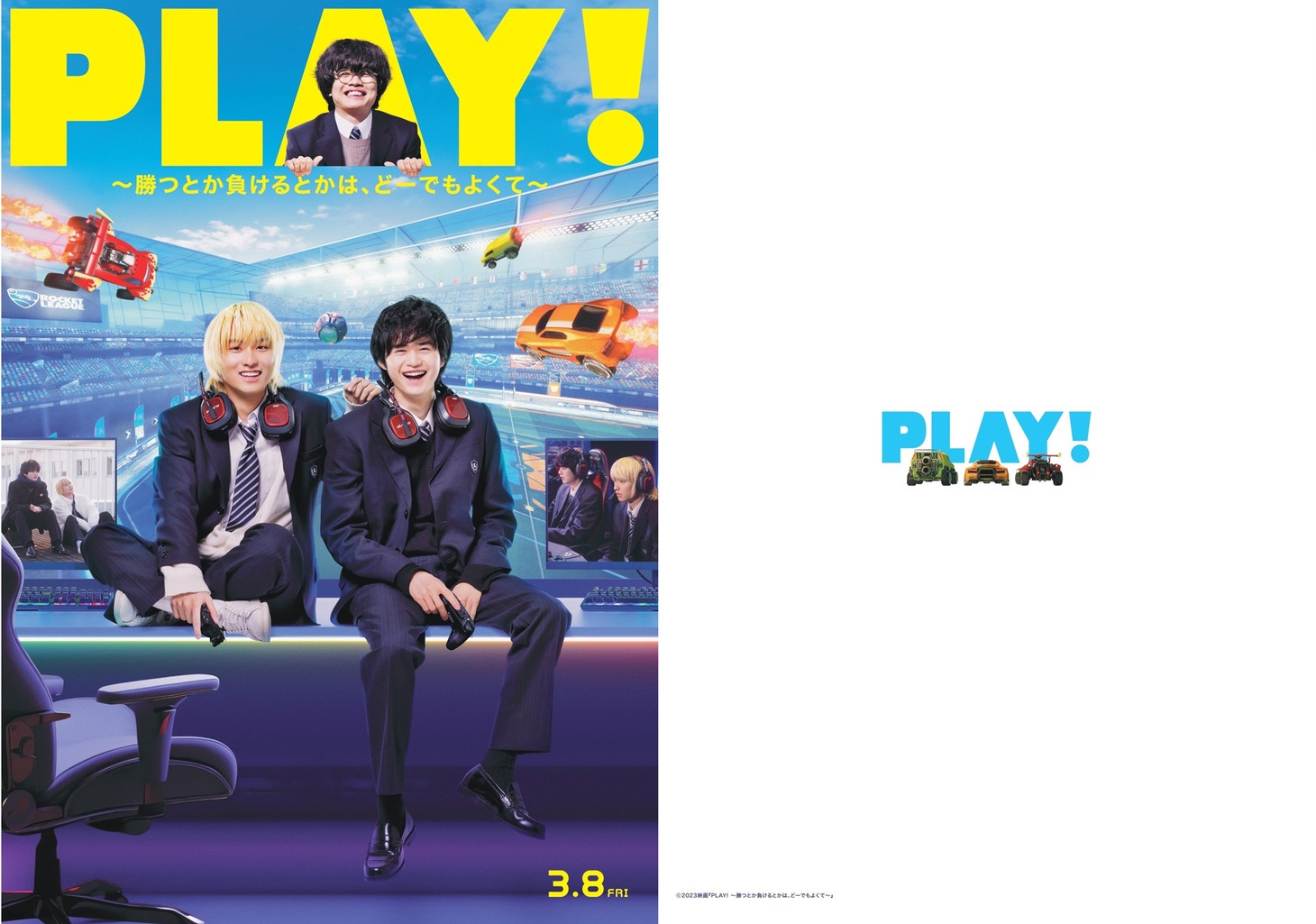 ムビチケカード特典のオリジナルクリアファイル。