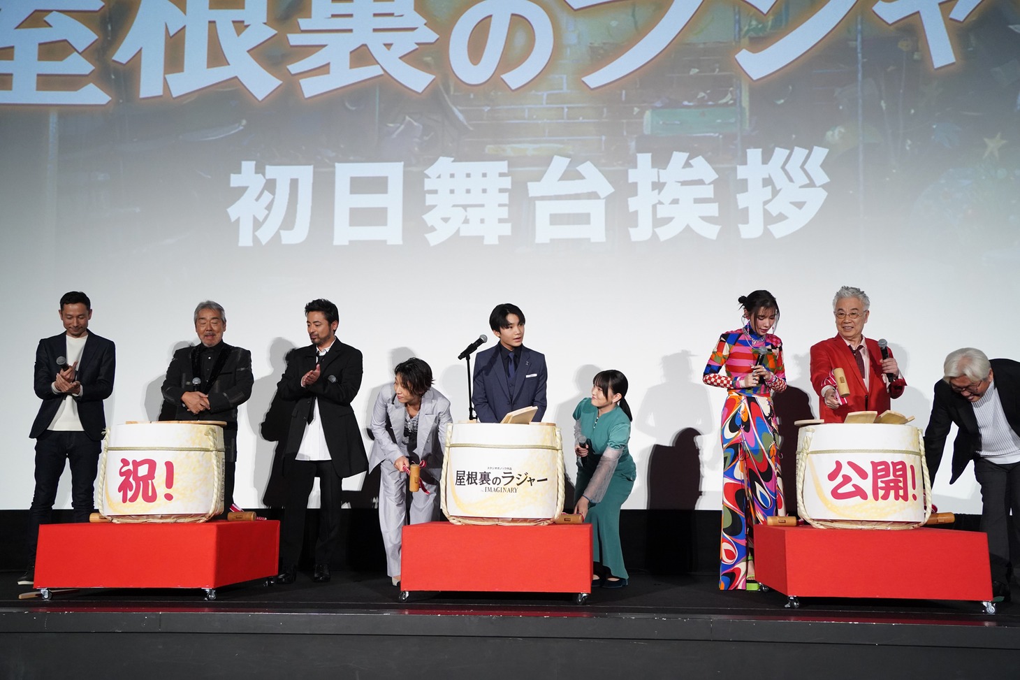 映画「屋根裏のラジャー」初日舞台挨拶で行われた鏡割りの様子。
