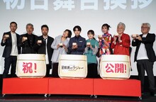 左から西村義明、寺尾聰、山田孝之、安藤サクラ、寺田心、鈴木梨央、仲里依紗、イッセー尾形、百瀬義行。