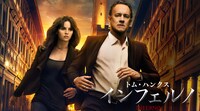 「インフェルノ」ビジュアル (c) 2016 Columbia Pictures Industries, Inc. and LSC Film Corporation. All Rights Reserved.
