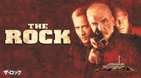 「ザ・ロック」ビジュアル (c) 1996 Hollywood Pictures Company. All rights reserved.