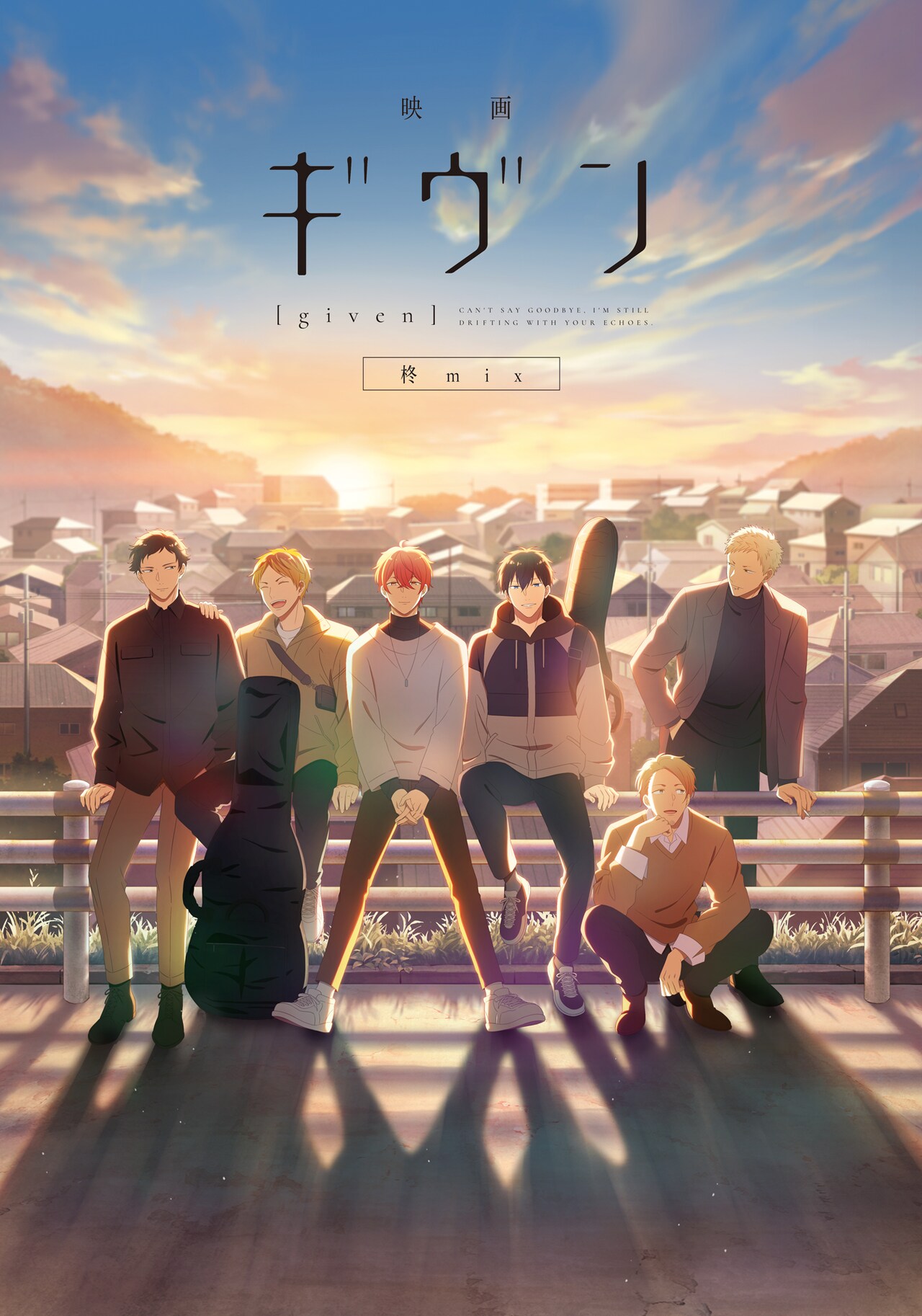 【貴重】【未開封】『映画ギヴン』セット given2_202312_02.jpg?impolicy=
