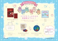 「おっさんずラブカフェ」のグッズ。