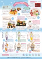 「おっさんずラブカフェ」のメニュー。