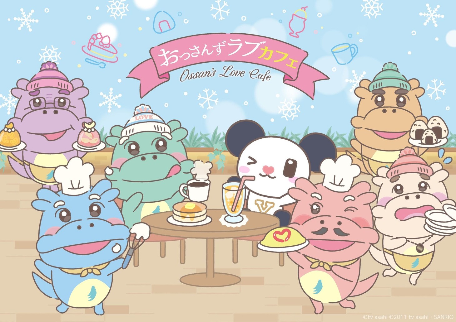 「おっさんずラブカフェ」ビジュアル