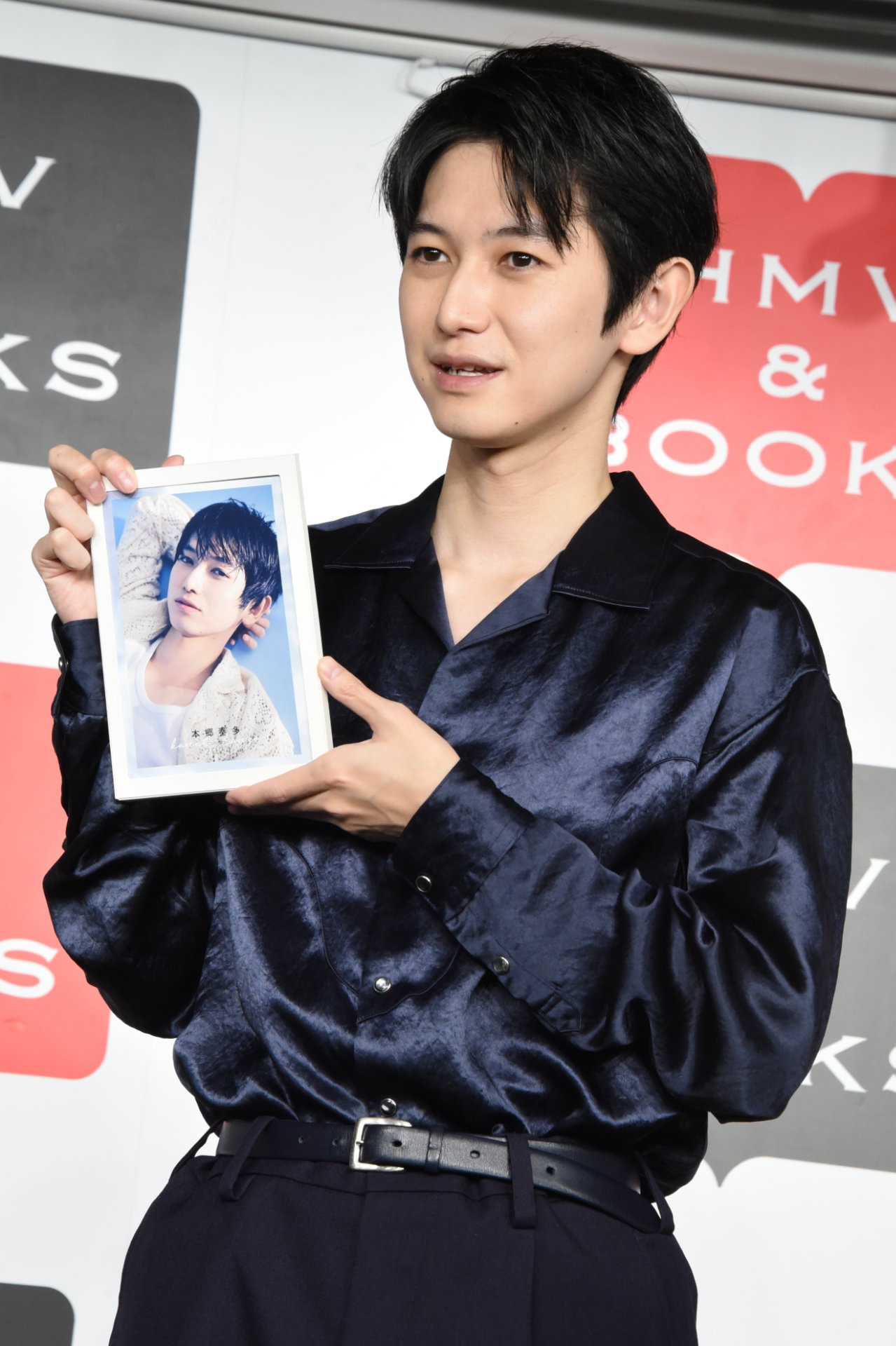 本郷奏多