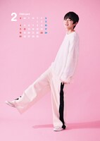 「本郷奏多カレンダー2024」より、2月のページ。(c)SDP