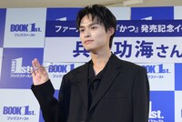 「下剋上球児」で演じた役にちなんで眼鏡を持参した兵頭功海。