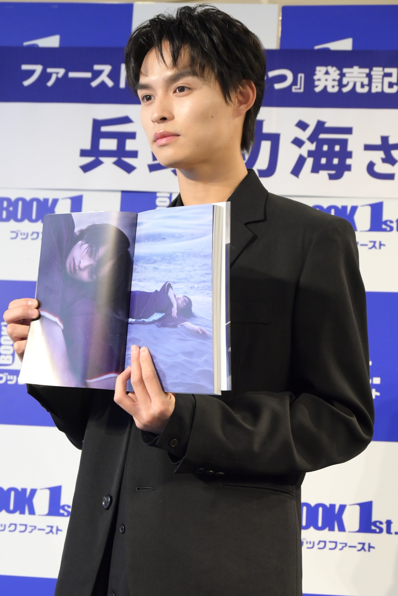 兵頭功海