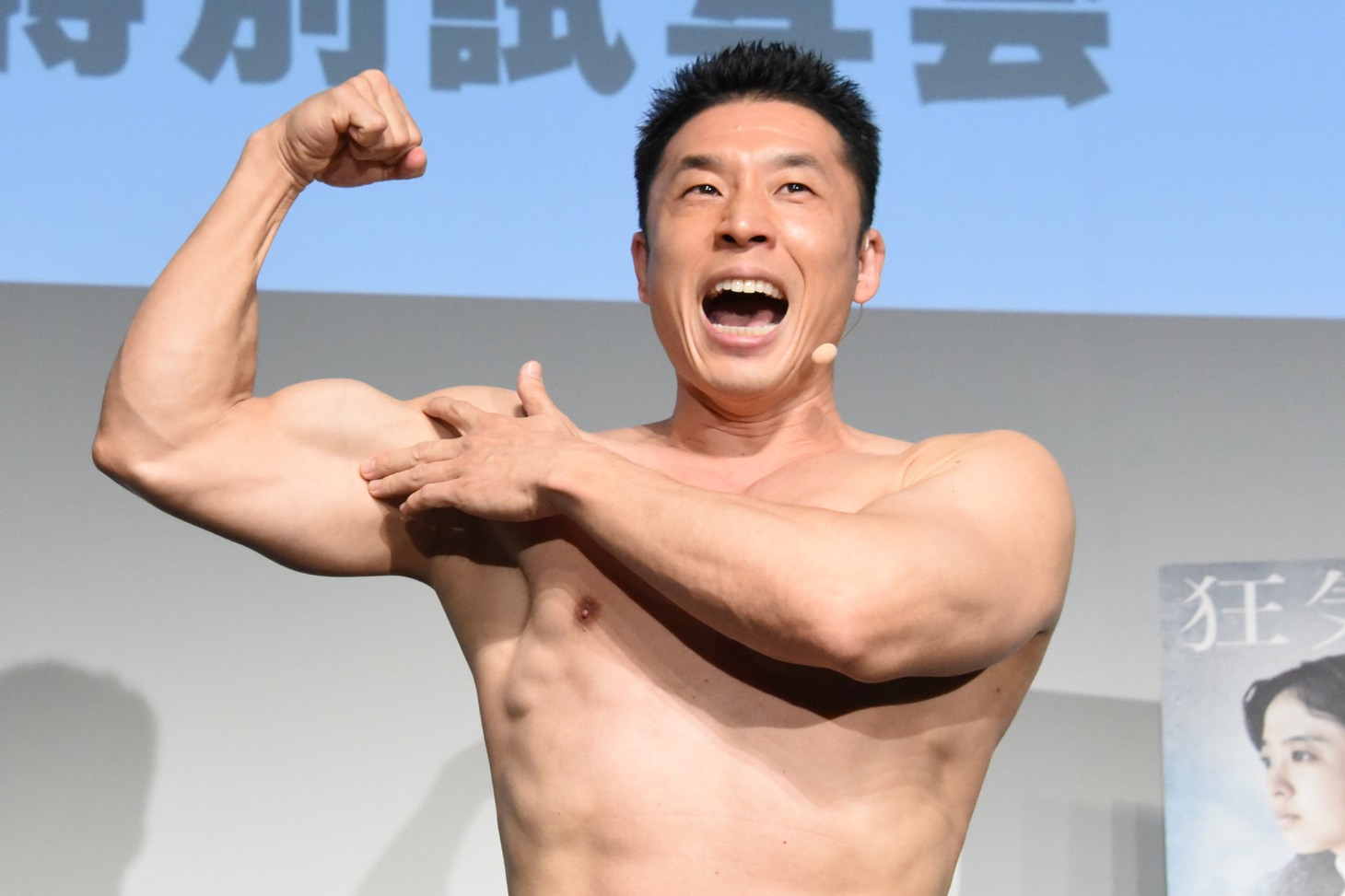 なかやまきんに君