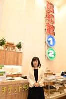 3代目館主・樋口智巳