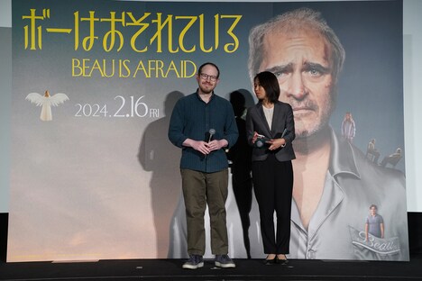 アリ・アスター