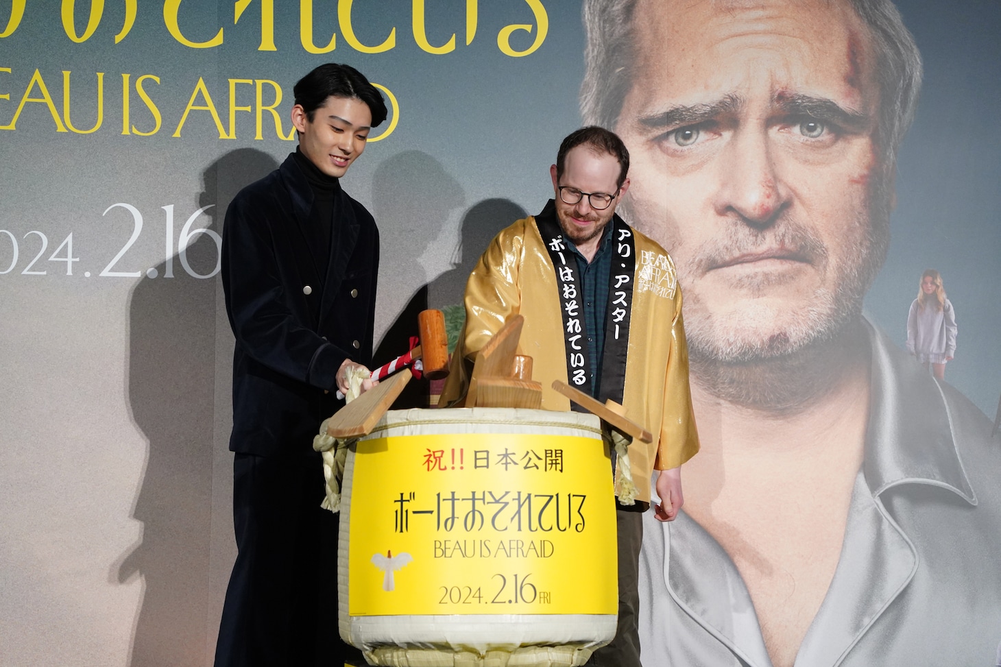 「ボーはおそれている」ジャパンプレミアで鏡割りを行う市川染五郎（左）とアリ・アスター（右）。