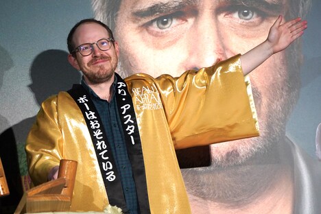 特製の金色のハッピを着たアリ・アスター。