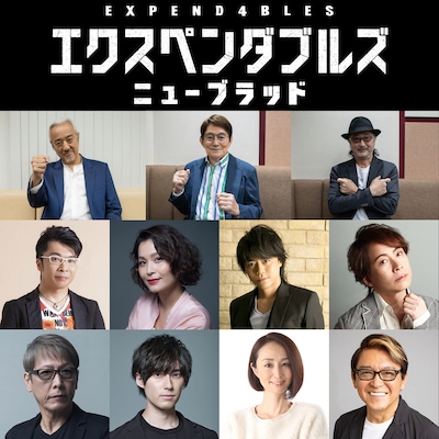 「エクスペンダブルズ ニューブラッド」日本語吹替版の声優陣。