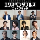 「エクスペンダブルズ」第4弾で山路和弘ら吹替続投、過去作パンフBOXの発売も決定