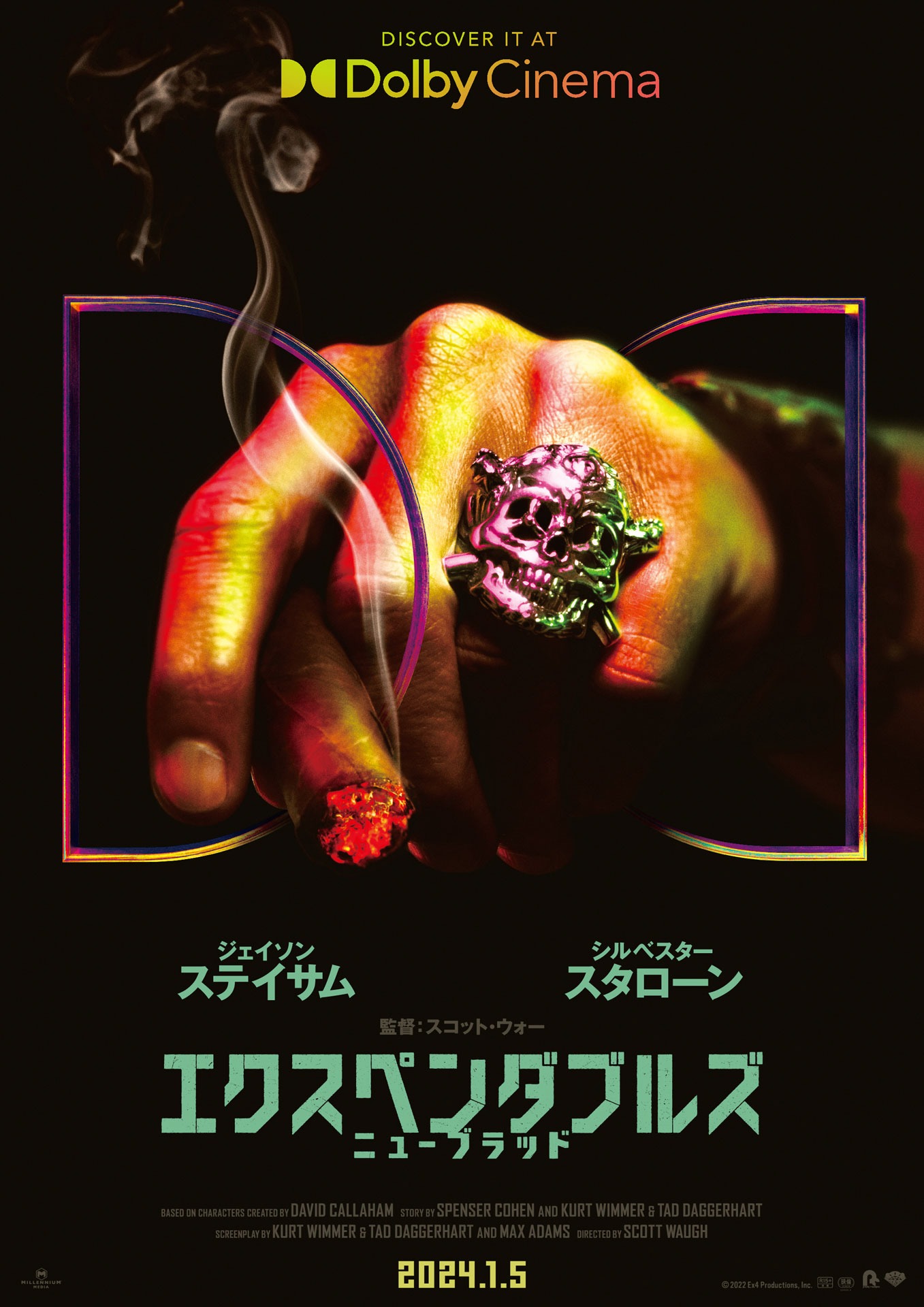 「エクスペンダブルズ ニューブラッド」Dolby Cinema版ポスタービジュアル