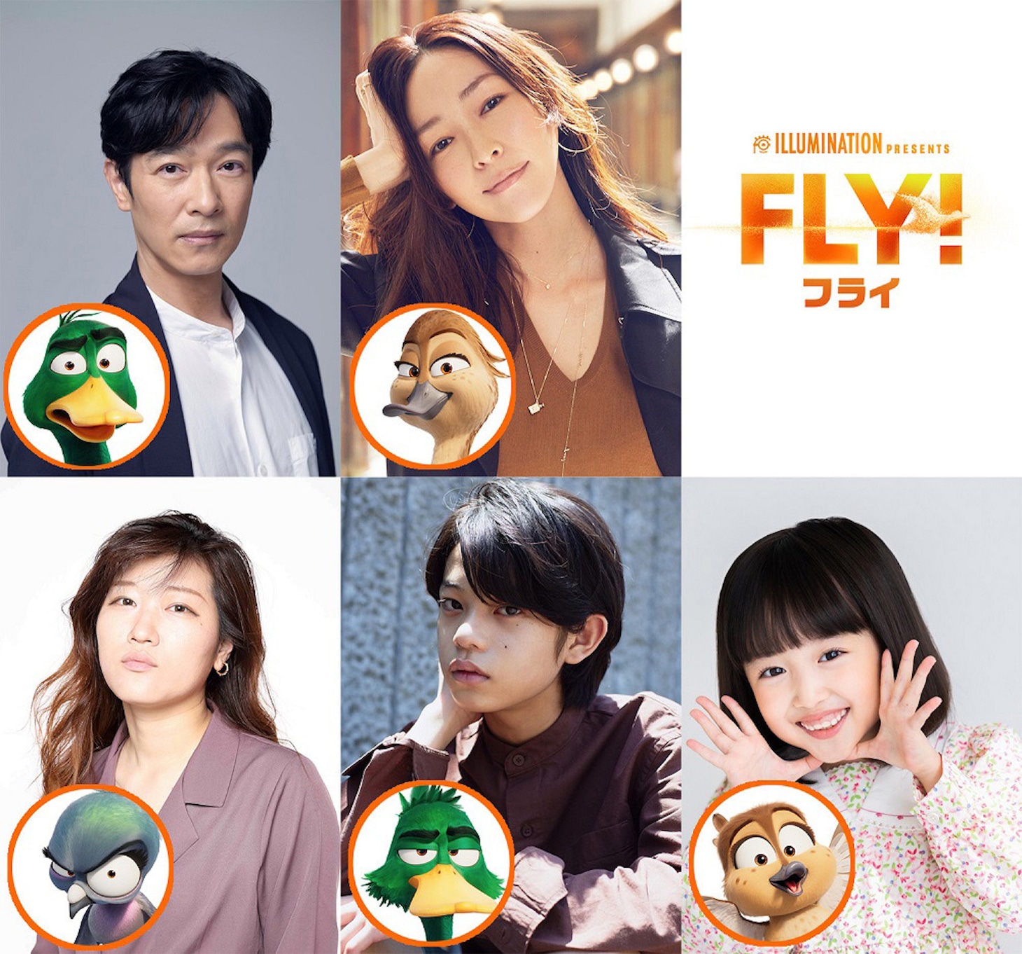 上段左から堺雅人、麻生久美子。下段左からヒコロヒー、黒川想矢、池村碧彩。