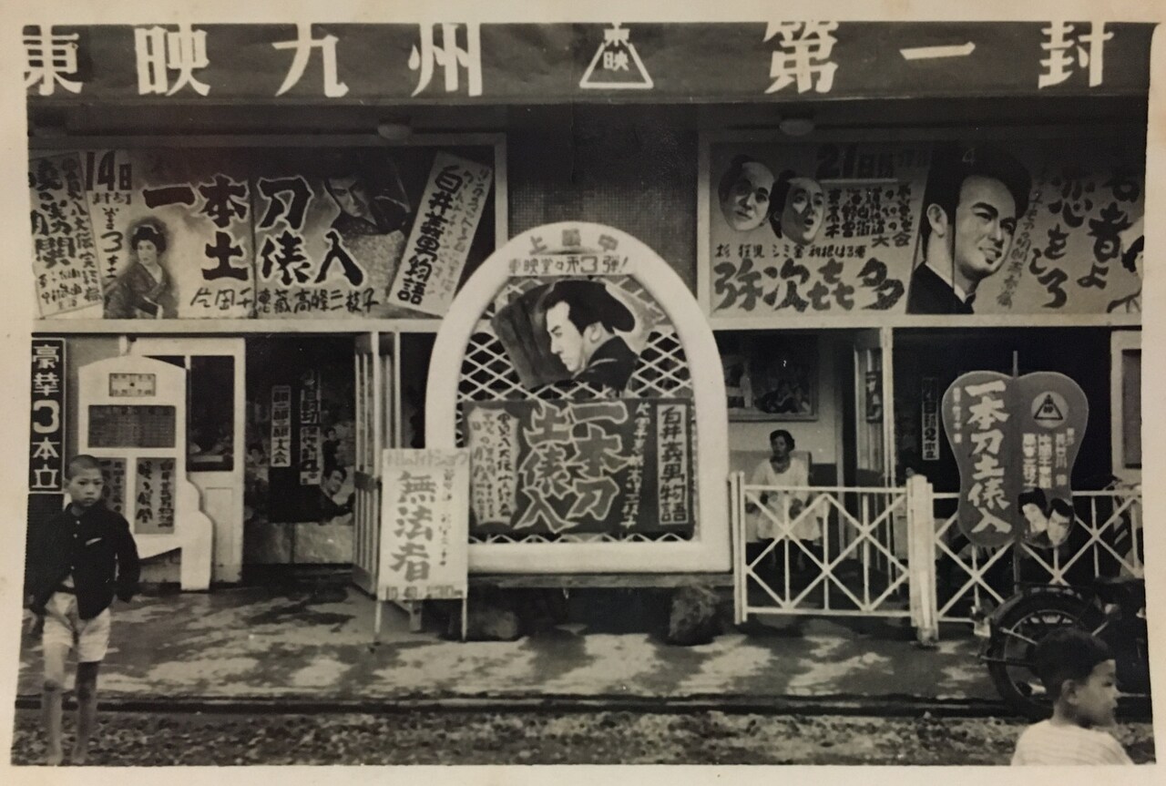 創業当時の小倉昭和館。