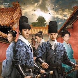 中国ドラマ「山河之影」DVD発売、明朝の秘密警察が陰謀に挑むミステリー時代劇