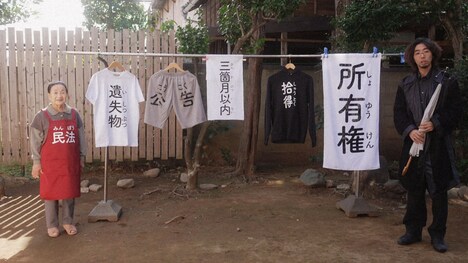 「スピーク・ロー」場面写真