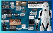 「スター・ウォーズ タイムライン」の掲載イメージ。