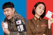 韓国映画「宝くじの不時着 1等当選くじが飛んでいきました」より、左からコ・ギョンピョ演じるチョヌ、パク・セワン演じるヨニ。