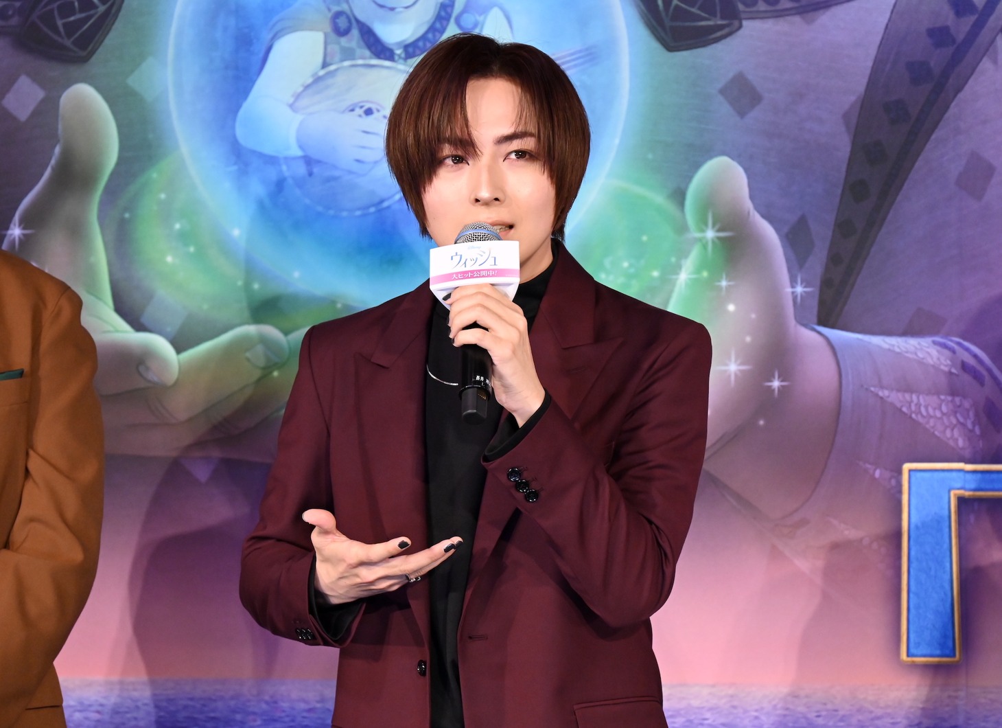 蒼井翔太