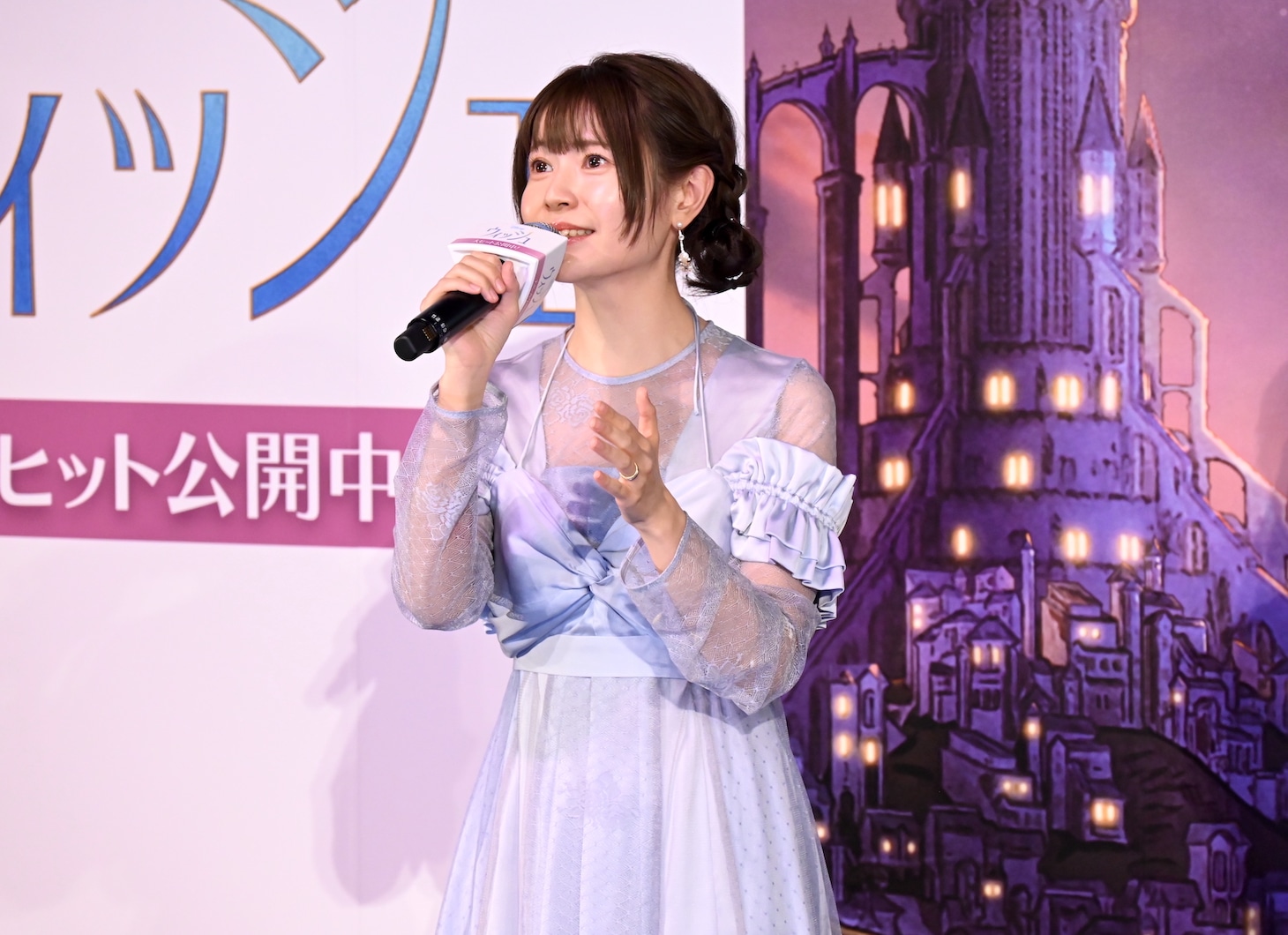 竹達彩奈