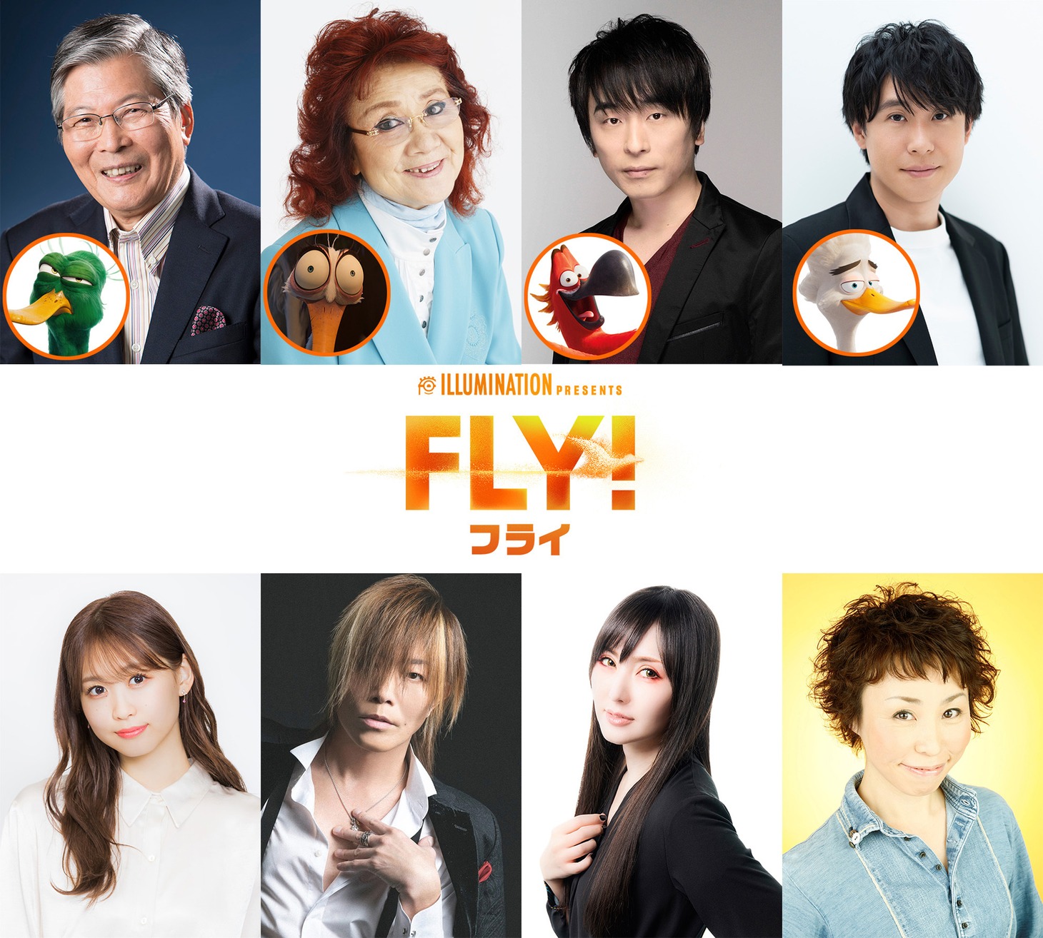 上段左から羽佐間道夫、野沢雅子、関智一、鈴村健一。下段左から芹澤優、谷山紀章、喜多村英梨、愛河里花子。