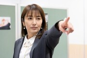 横山陽子役の矢田亜希子。