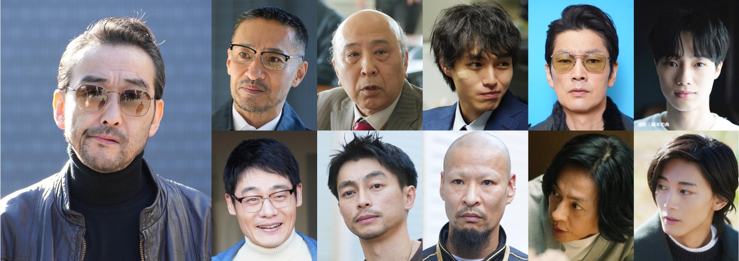 ドラマ「闇バイト家族」新キャスト組み写真。左から時計回りに吹越満、山口祥行、諏訪太朗、見津賢、丸山智己、夏生大湖、長妻怜央、合田雅吏、渡部龍平、遠藤雄弥、近藤公園。