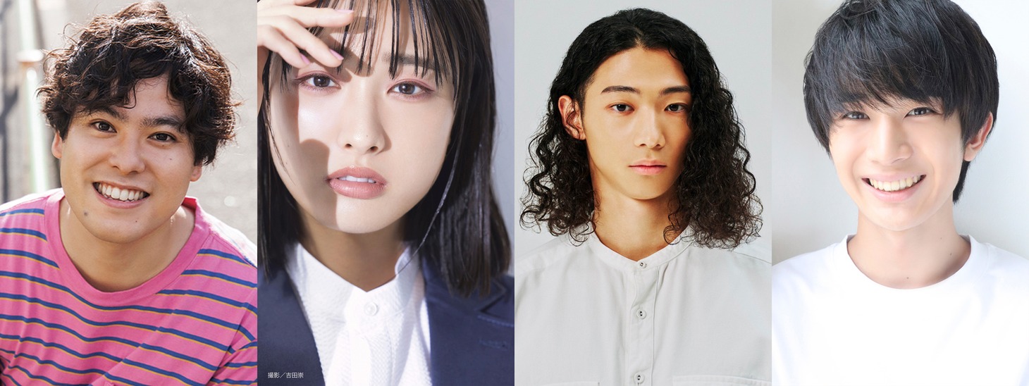 左から前原瑞樹、大友花恋、橘優輝、堀野内智。