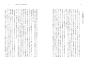 「彼女たちのまなざし 日本映画の女性作家」中面